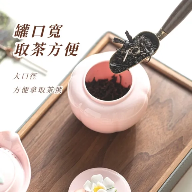 精緻花朵陶瓷茶葉罐(戶外 旅行 茶具 便攜 日式 密封)