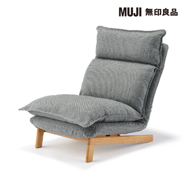 muji和室椅