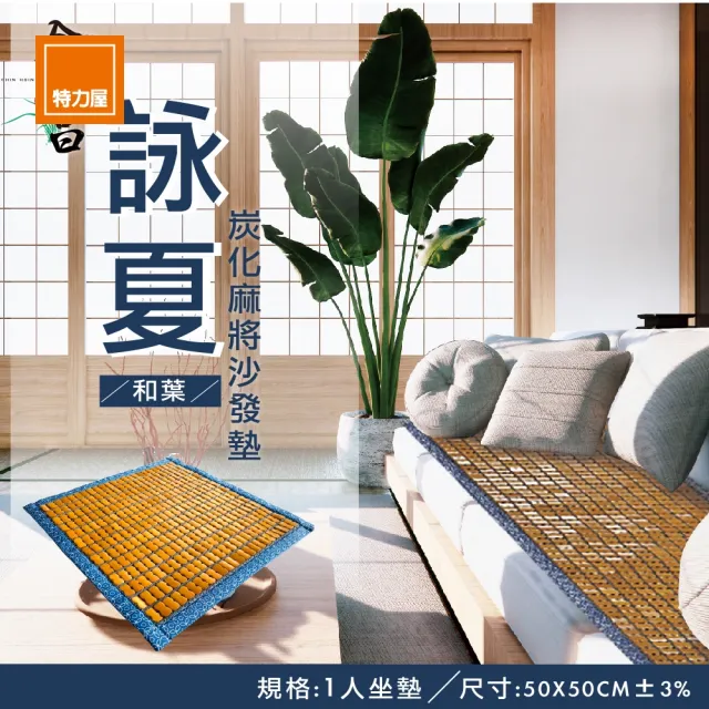 【2026】單人麻將蓆推薦｜10款真心推薦的人氣排行榜 | BALIMAN情報局
