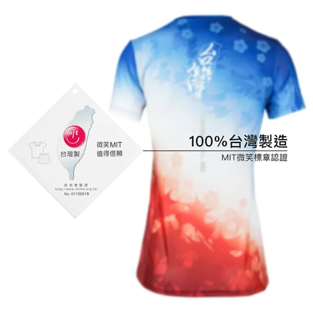 【A-MYZONE】女款 台灣印象 馬拉松透氣速乾跑步上衣/排汗上衣/運動上衣/短袖上衣(抗菌除臭/吸濕排汗/防曬)