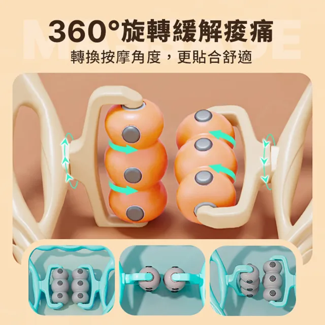 【JOHN HOUSE】頸椎按摩器 12顆天然磁石 脖子按摩器 肩頸按摩器 頸部按摩 U型滾輪按摩器(按摩滾輪)