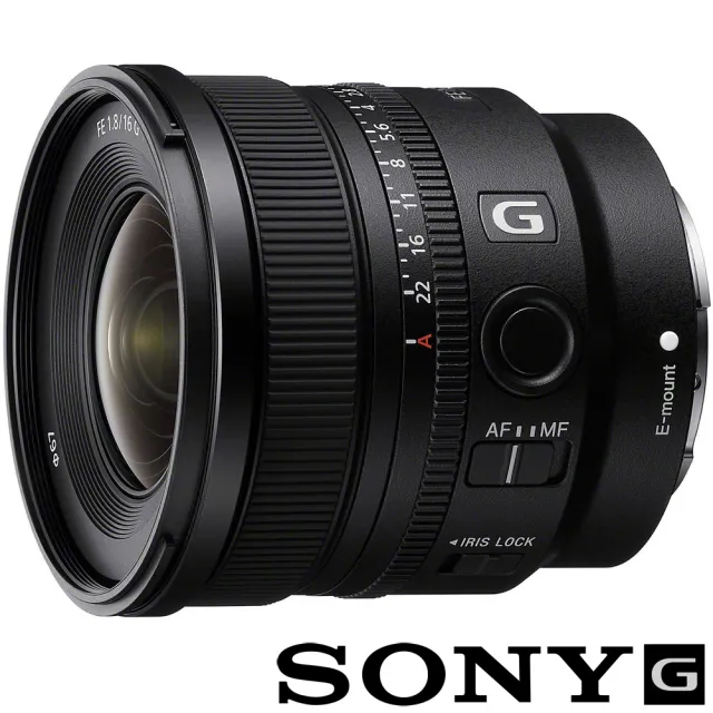 【SONY 索尼】FE 16mm F1.8 G SEL16F18G (公司貨) 超廣角定焦鏡頭 大光圈 全片幅微單眼鏡頭