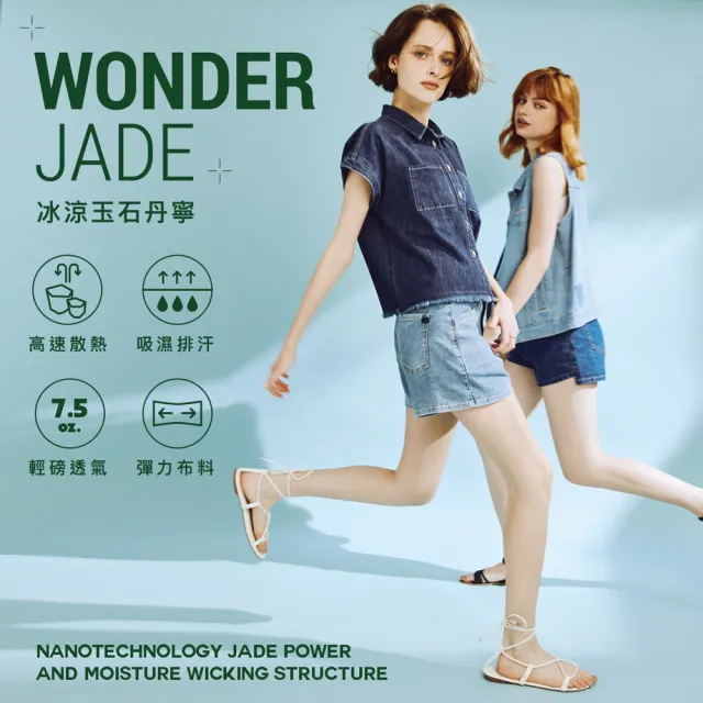 【BRAPPERS】女款 玉石丹寧系列-wonder jade中腰彈性九分褲(深藍)