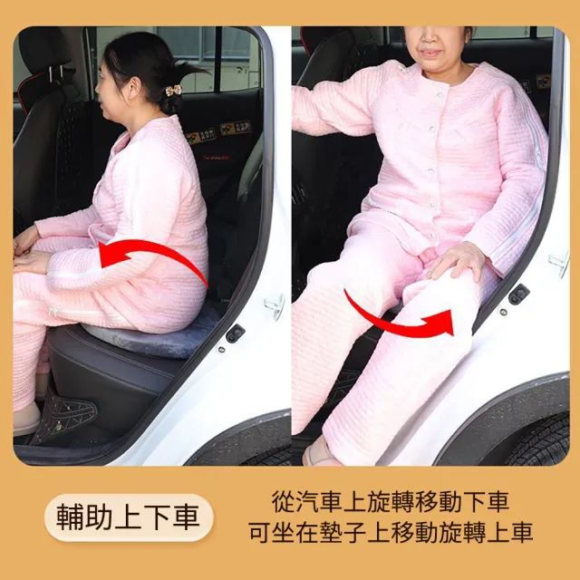 【挪威森林】360°旋轉坐墊 老人孕婦轉身移位輔助座墊(旋轉椅墊 行動不便輔助下床 上下車 坐椅轉身)