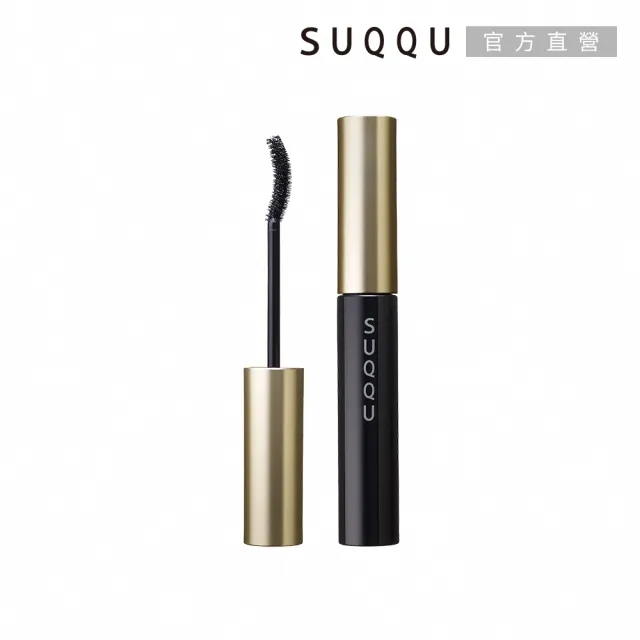 【SUQQU】晶采3D防水睫毛膏-深邃黑 4.6g