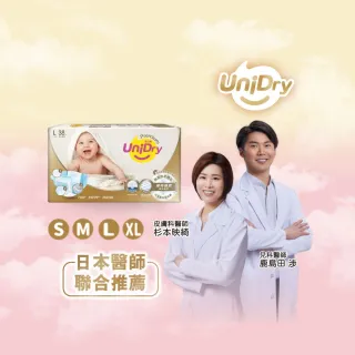 【優力寶】柔緻寶貝/嬰兒黏貼式紙尿褲(S-XL號 6包/箱)
