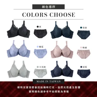 【玉如阿姨】迷漫浪花內衣※0678卡其綠(F罩 大罩杯 挺立 包覆 包副乳 台灣製)