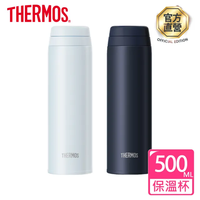 【THERMOS 膳魔師】超值2入_不鏽鋼90度輕鬆開蓋真空保溫杯500ml+吸管隨手瓶1000ml(JOR-500+TCTS-1000)