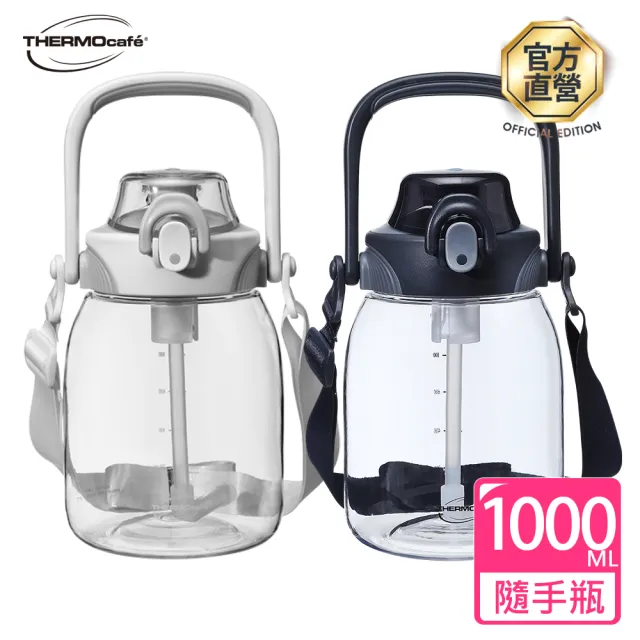 【THERMOS 膳魔師】超值2入_不鏽鋼90度輕鬆開蓋真空保溫杯500ml+吸管隨手瓶1000ml(JOR-500+TCTS-1000)