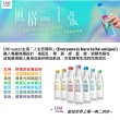 【UNI】Water純水330mlx24入/箱(官方直營)  (TQF微笑標章)