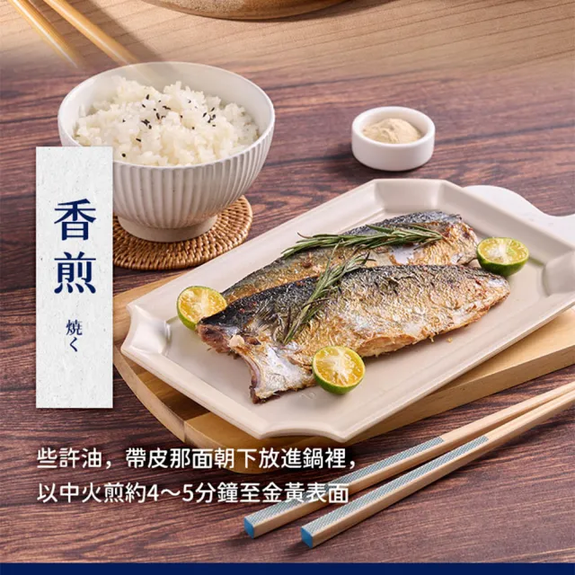 【享吃海鮮】南方澳鮮撈無鹽鯖魚 20片組 共10包(2片裝/110-120g/片)
