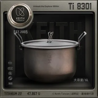 【Keith】鎧斯鈦雙耳湯鍋 6000ml / Ti8301(純鈦湯鍋 平底湯鍋 露營雙耳鍋 鈦燉湯鍋 戶外野炊鈦餐具)