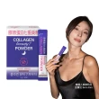 【正官庄】膠原蛋白七重美粉-3gx20入/盒(夜間修復/膠原蛋白/神經醯胺/石榴/玻尿酸)