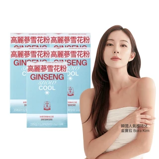 【正官庄】高麗蔘雪花粉 5盒組-1.5gx20入/盒(維生素C/木醣醇/抗氧化/美麗/水蜜桃風味)
