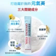 【正官庄】高麗蔘雪花粉 5盒組-1.5gx20入/盒(維生素C/木醣醇/抗氧化/美麗/水蜜桃風味)