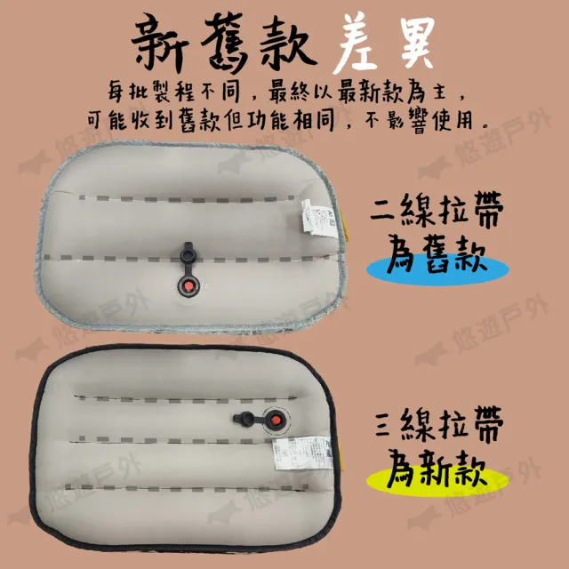 【ATC】可機洗充氣枕_素色款(悠遊戶外)