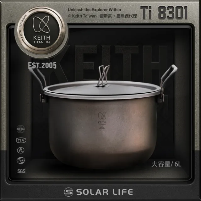 【Keith】鎧斯鈦雙耳湯鍋 6000ml / Ti8301(純鈦湯鍋 平底湯鍋 露營雙耳鍋 鈦燉湯鍋 戶外野炊鈦餐具)