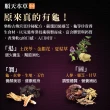 【順天本草】金采龜苓膏禮盒-含靈芝/金銀花/人參(9盅/盒)