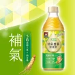 【QUAKER 桂格】機能飲450ml x 24 x3箱 中秋 烤肉(膠原莓果飲/養蔘蜂蜜飲/享纖白柚檸檬飲)