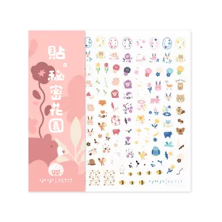【小小PETIT】指甲貼紙(多款任選)