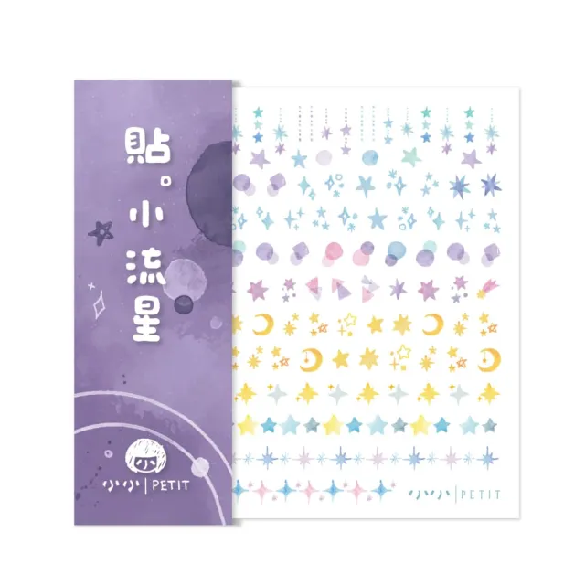 【小小PETIT】指甲貼紙(多款任選)