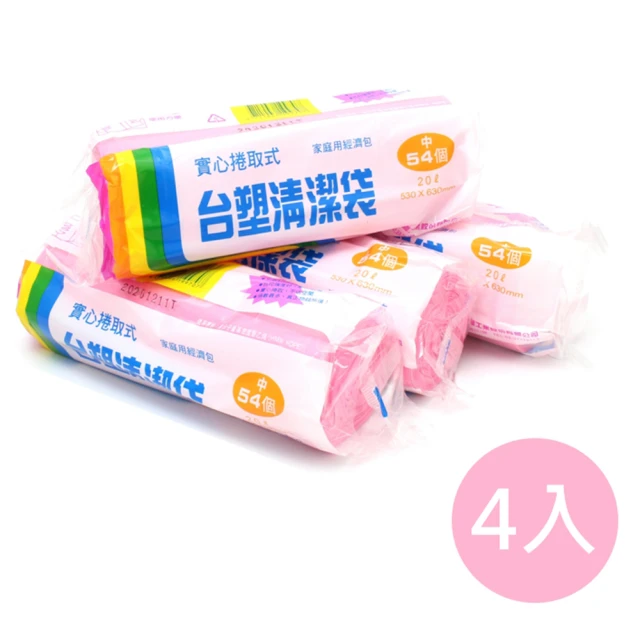 清潔袋垃圾袋