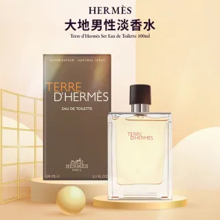 Hermes 愛馬仕】H24男性淡香水100ml - momo購物網- 好評推薦-2026年9月