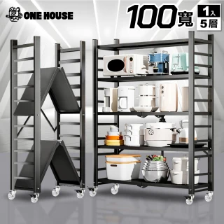 【ONE HOUSE】五層100寬_全碳鋼 洛克免組裝折疊置物架 可調層板-2色可選  103x36x161CM  1入(收納架/鐵架)