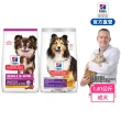 【Hills 希爾思】官方直營 敏感胃腸與皮膚 成犬 雞肉與大麥 1.81公斤(狗飼料 狗糧 小型犬)