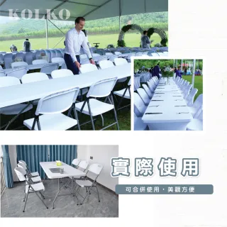 【Clook 鹿客家居】多功能折疊桌-寬180公分(折疊會議桌 萬用工作桌 折合桌 方桌)