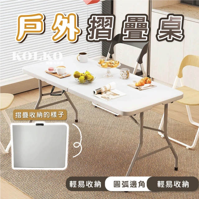 摺疊工作桌