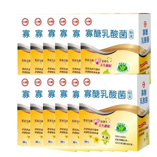 【台糖生技】寡醣乳酸菌12盒組