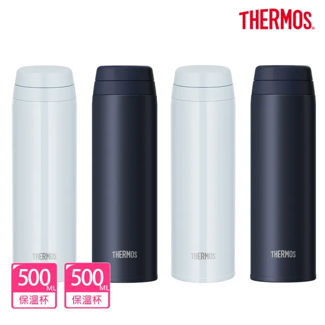 【THERMOS 膳魔師】買1送1_可進洗碗機不鏽鋼90度輕鬆開蓋真空保溫杯500ml(JOR-500)