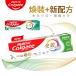 【Colgate 高露潔】全效牙膏150gX8入(專業潔淨/抗敏感/清淨薄荷/專業淨白/炭深潔/牙齦護理專家/抗敏護齦)