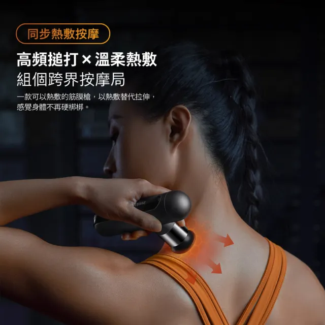 【Philips 飛利浦】迷你運動筋膜槍灰(PPM7303)