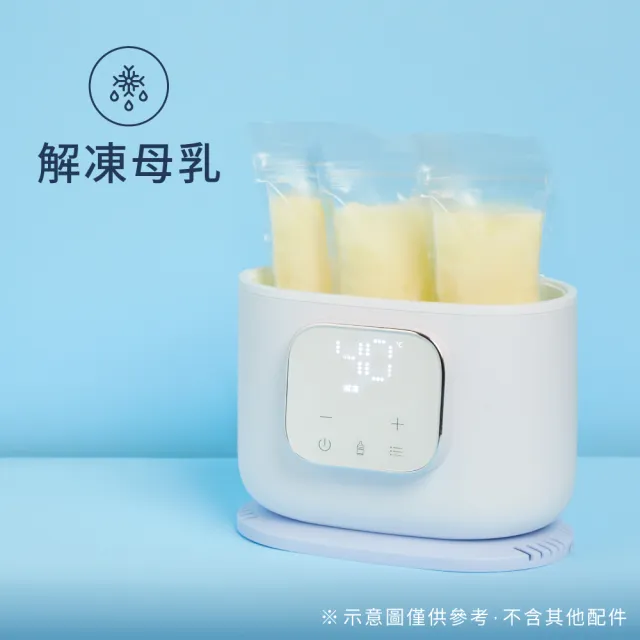 【奇哥】智能五合一溫奶消毒鍋(蒸氣消毒機/蒸氣消毒鍋/調乳機/調乳溫奶氣)