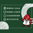 【紅龍】牛肉湯12包-含運組(450g/包;固型量75g/包;團購/懶人/方便/寒流/熱湯)