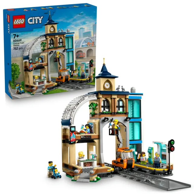 【LEGO 樂高】城市系列 60469 中央車站(男孩禮物 軌道工程車 積木 兒童玩具)