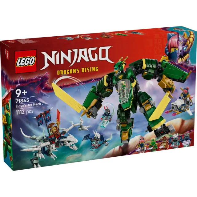 【LEGO 樂高】旋風忍者系列 71845 勞埃德的噴射機機械人(忍者積木 兒童玩具 幼兒積木 猛龍崛起)