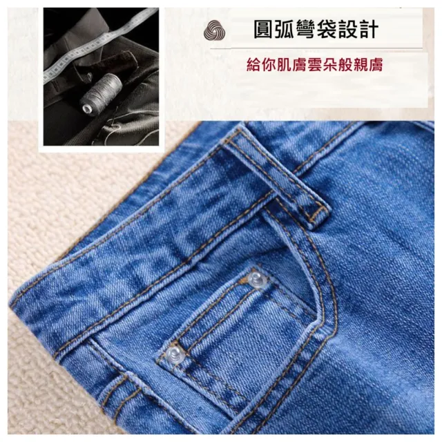 【ASister 小姊姊】AS1457#休閒褲☆水洗棉牛仔*彈力小直筒9分褲*高腰單釦牛仔褲特輯(4色 S-2XL)