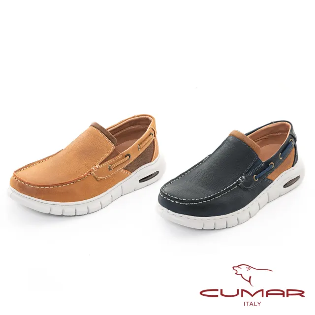 【CUMAR】舒適帥氣休閒樂福鞋(多款任選)