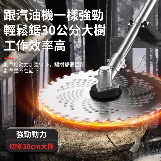 【Ogula 小倉】無刷割草機 除草機 手推割草機 打草機（十五節兩電+座充）(無刷電機/持久續航/強勁動力)