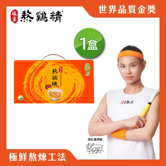【娘家官方直營】常溫熬雞精12入42ml/入(戴資穎推薦/母親節禮盒)