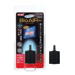 【GEX五味】25型 柱狀納豆菌氣泡石/氣泡柱/培菌/分解髒汙/增氧淨水/打氣配件(總長4cm QB123)