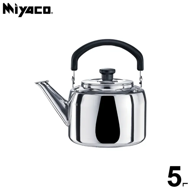 【米雅可】典雅316不鏽鋼笛音茶壺5L(台灣製造 SGS檢驗合格 安全無毒/MY-6150)