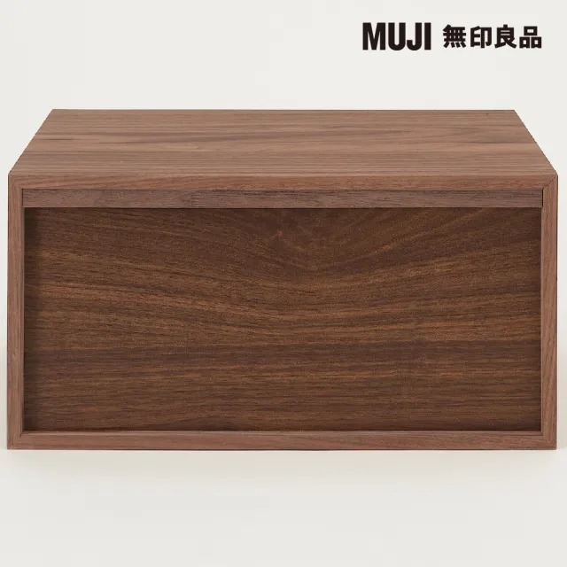 【MUJI 無印良品】胡桃木組合收納櫃/半型/抽屜/1段(大型家具配送)