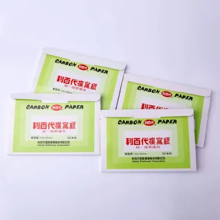 【LIBERTY】50入單面 發票用複寫紙X10盒量販包(辦公 學生 開學 文具)