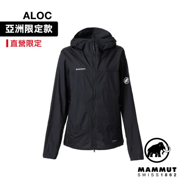 【Mammut 長毛象官方直營】Meron UL WB Hooded AF 日系超輕量透氣防風連帽外套 黑色 女款 #1012-00960