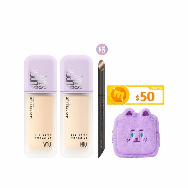 【MAYBELLINE 媚比琳】新色上市!裸霧光持久水粉底 SPF12 PA+++ 2入組(#小方胖)