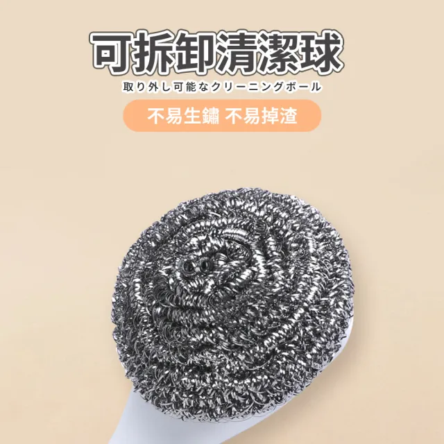 【MINT嚴選】六合一廚房清潔刷套組 鍋具清潔刷 組裝式長柄 附多格收納底座(清潔刷 洗杯刷 洗碗刷 海綿)